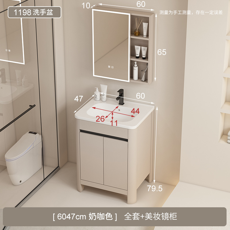 Baño de aire crema gabinete de baño de aluminio espacio combinado cerámica todo en un lavabo tipo piso lavabo gabinete lavabo