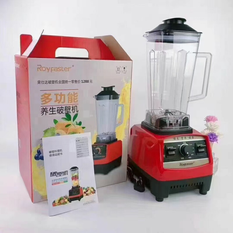 Factory Direct Sales Popular Wall-Breaking Machine Multi-Functional Cooking Machine Minced Meat Soy Milk Opportunity Sales Event Business Gift Popular Model