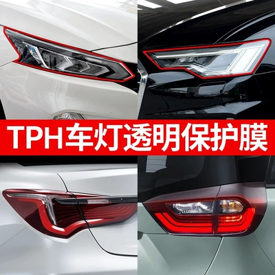 transparent TPH scratch repair, electric, Car headlight protective film - tph-30cm-1m-tools-included-default-item