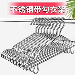 フック付き衣類ハンガー、頑丈なステンレス製衣類ハンガー、家庭用ハンガー、クローゼット用、強化防風、衣類ハンガー、物干しハンガー