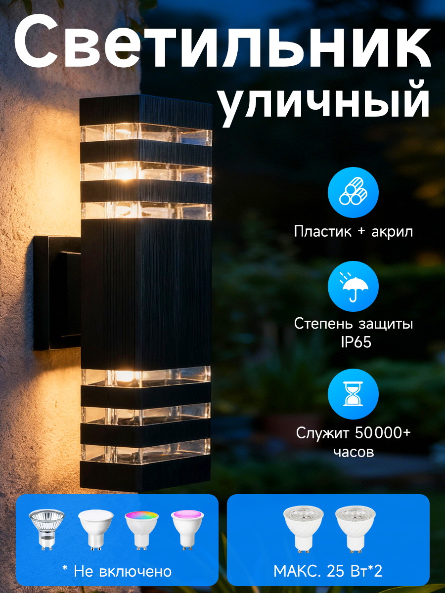 Lámpara LED de Pared de Doble Cabezal E27 de Acrílico Impermeable IP44 para Patio image 12