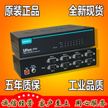 摩莎  UPort1610-8 USB转8串口 RS232 工业级【 正品全新】