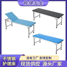 工具车;盘;其他椅凳