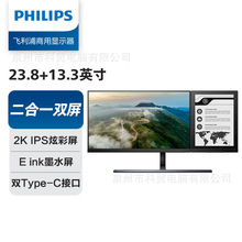 �w����24&rdquo;Һ��+��Ӽ��p���ۯB�@ʾ��RJ45�������D�ڒ�24B1D5600