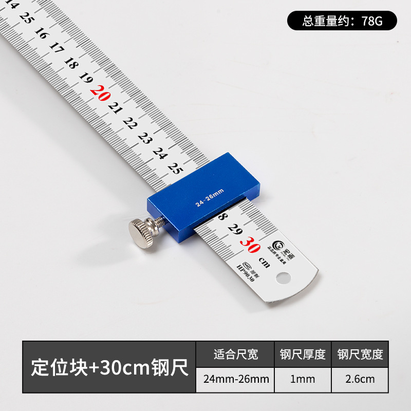 跨境专供钢尺定位块公英制双制钢直尺移动划线滑块木工测量划线尺|undefined