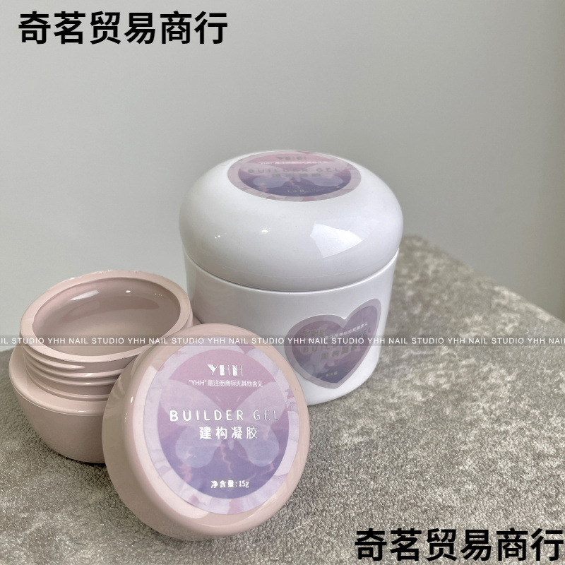 樱禾 《花蜜凝胶》美甲建构专用胶高透高硬度店长特推|undefined