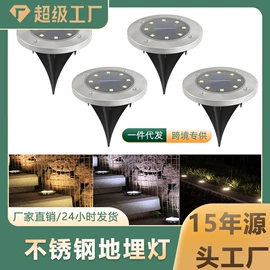 太阳能灯;驱虫驱鼠器;电子灭蚊器