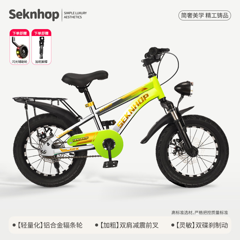 Nuevo [sin instalación] amortiguación de la bicicleta infantil 3 - 6 - 8 - 12 años de edad coche de fábrica de cabello directo