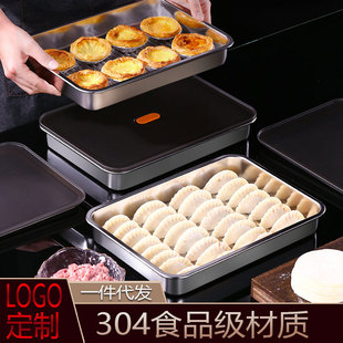 304 stainless steel dumpling box refrigerator storage box fresh-keeping box quick-freezing box high-grade sealed watertight food preservation