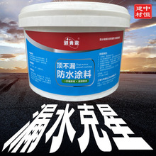 ����Ҿ۰�����ˮ�a©�z��픷�ˮ�z�T�Ϸ������©ˮ����5kg���l