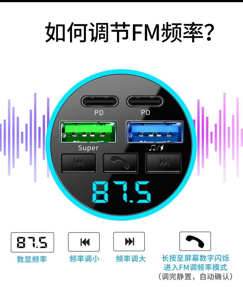 Suitable for car Bluetooth receivers, lossless sound quality, MP3 players, cigarette lighter conversion, car chargers, etc