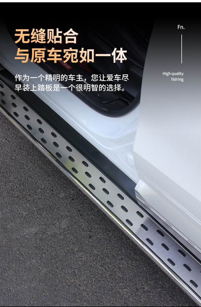 2026 model Wuling Starlight L footrests, original factory style Starlight L side steps, modified Wuling Starlight L footrests