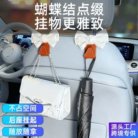 车用水杯架;车顶灯;车用置物袋