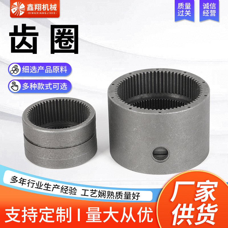 齿圈供应齿轮齿圈高精度加工行走减速机内金属内齿轮箱