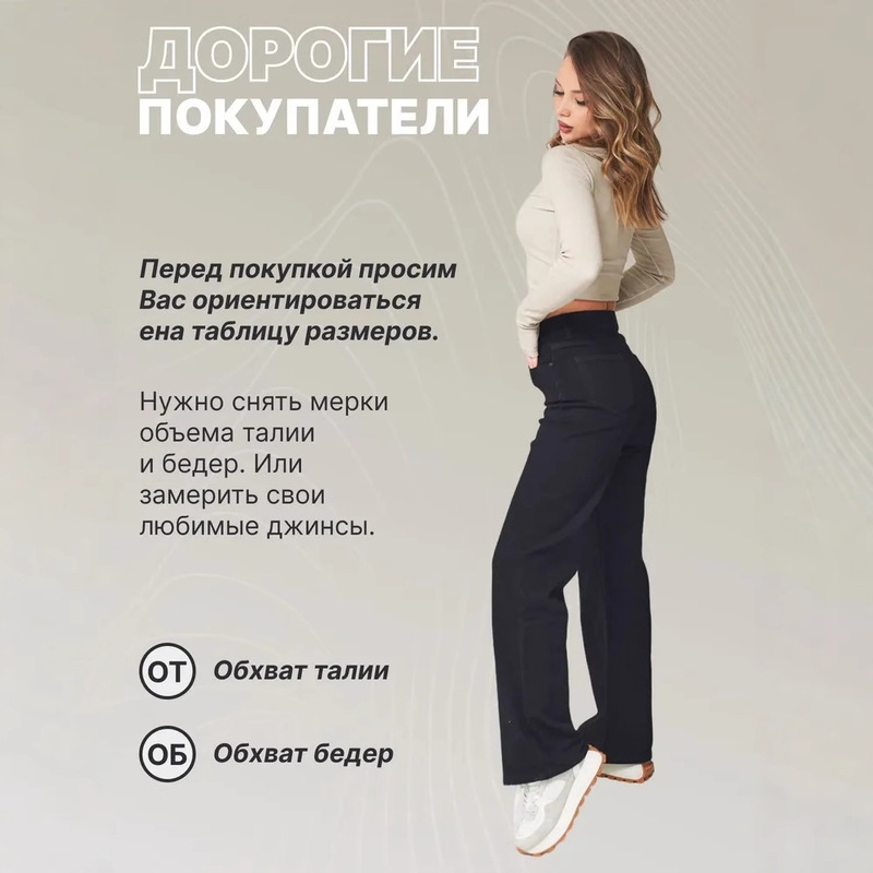 ロシア衣料品対外貿易ジーンズ女性の 2025 新しいワイドレッグパンツ女性のクロスボーダー OZON/WB ドロップシッピング|undefined