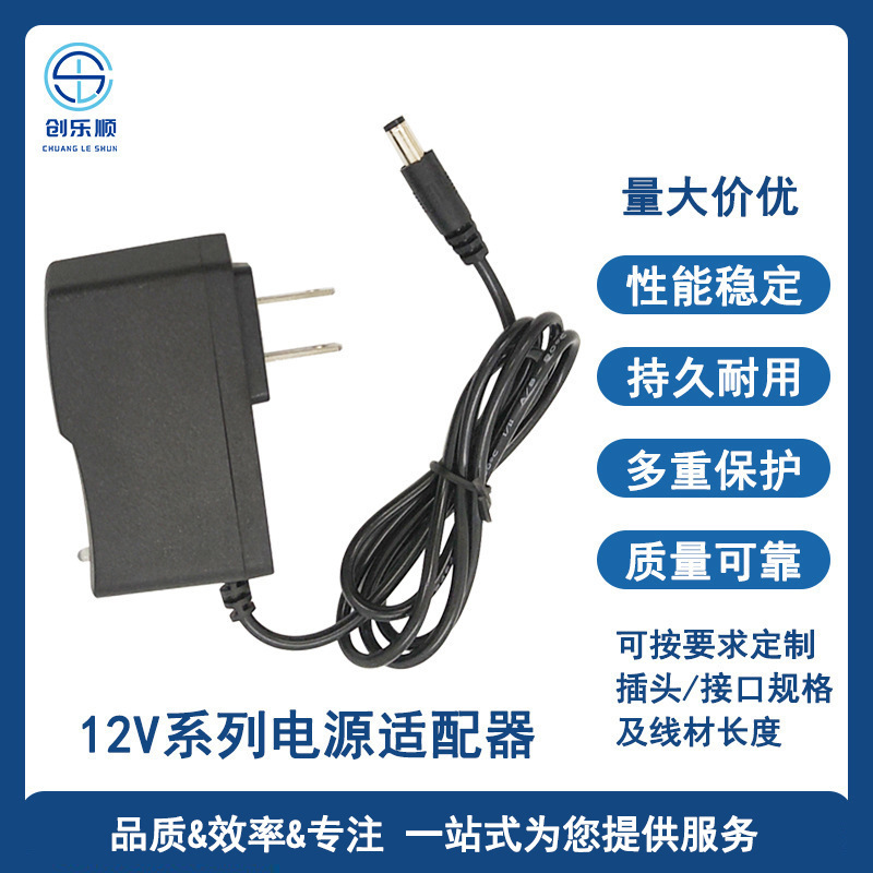 12V1A power adapter 12V1.5A 12V2A 12V3A 12V4A 12V5A electric blanket switching power supply