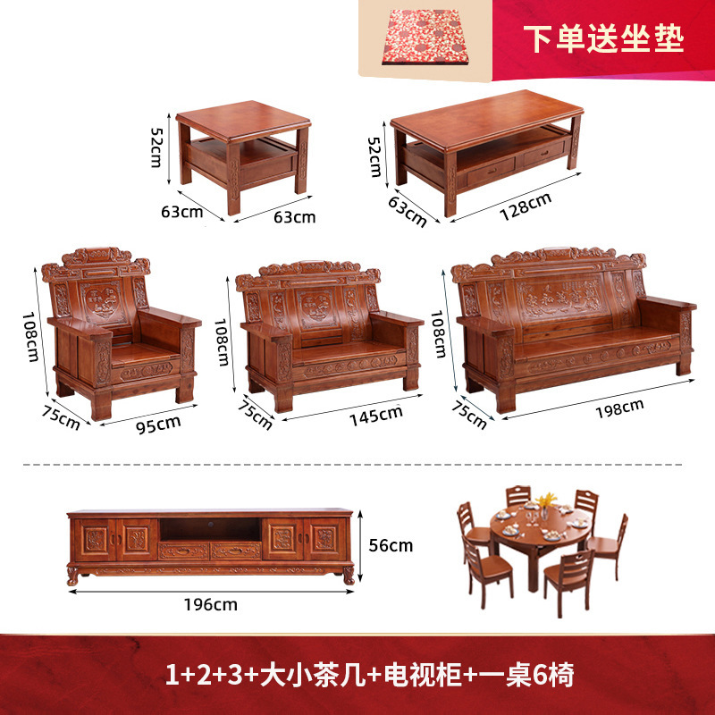 全無垢材ソファ、田舎の中国風彫刻リビングルーム、赤いクスノキ、冬と夏の3人用オーク家具|undefined