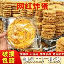 �S��֭ը��������·�ی��û�������C���Ʒʳ�����l���uը�u��