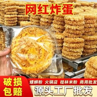 不麻不涩特色蛋制品｜端午节礼盒推荐｜1688健康溏心蛋