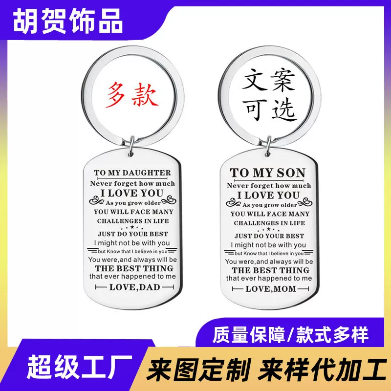 跨境新款饰品送男士礼物不锈钢军牌简约钥匙扣项链可刻字挂牌