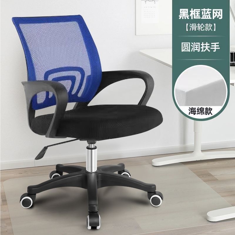 하늘색 의자 등받이