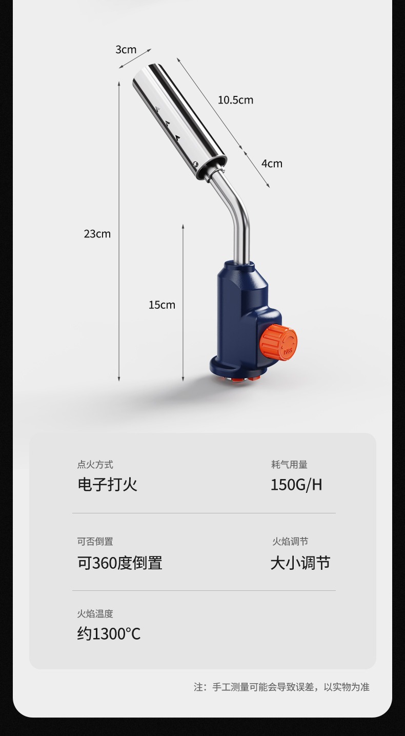 Spitfire Gun Spray Gun Burning Braised Meat Household Hand-held Spitfire Gun Head Card Type Gas Tank Burning Pig Hair Commercial Igniter