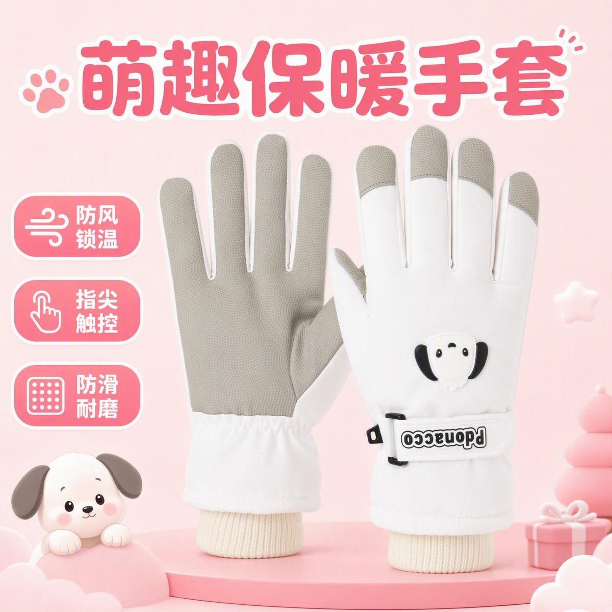 Cute women's ski gloves, outdoor waterproof, touch screen, non-slip, windproof, cycling, fleece-lined, warm, thickened gloves wholesale