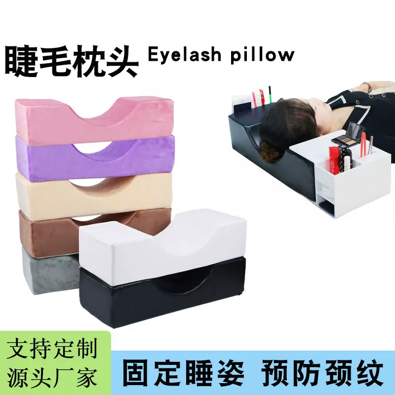嫁接睫毛U型护颈枕头美睫店辅助工具美容院纹绣工作室海绵睫毛枕