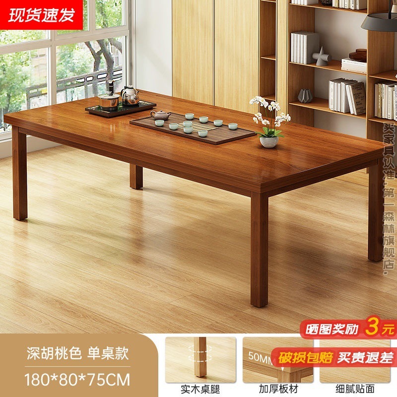 Mesa de té nueva combinación china de piernas de madera sólida mesa de té de oficina mesa de té doméstica sala de estar mesa larga mesa larga