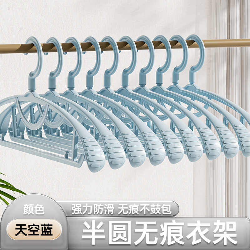 두꺼운 70g [미끄럼 방지 와이드 숄더 행거] 스카이 블루