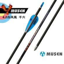 ��ɭ4.2��̼�� ���P��ǧ����̼��  ̼�ؼ� ������֧�S��