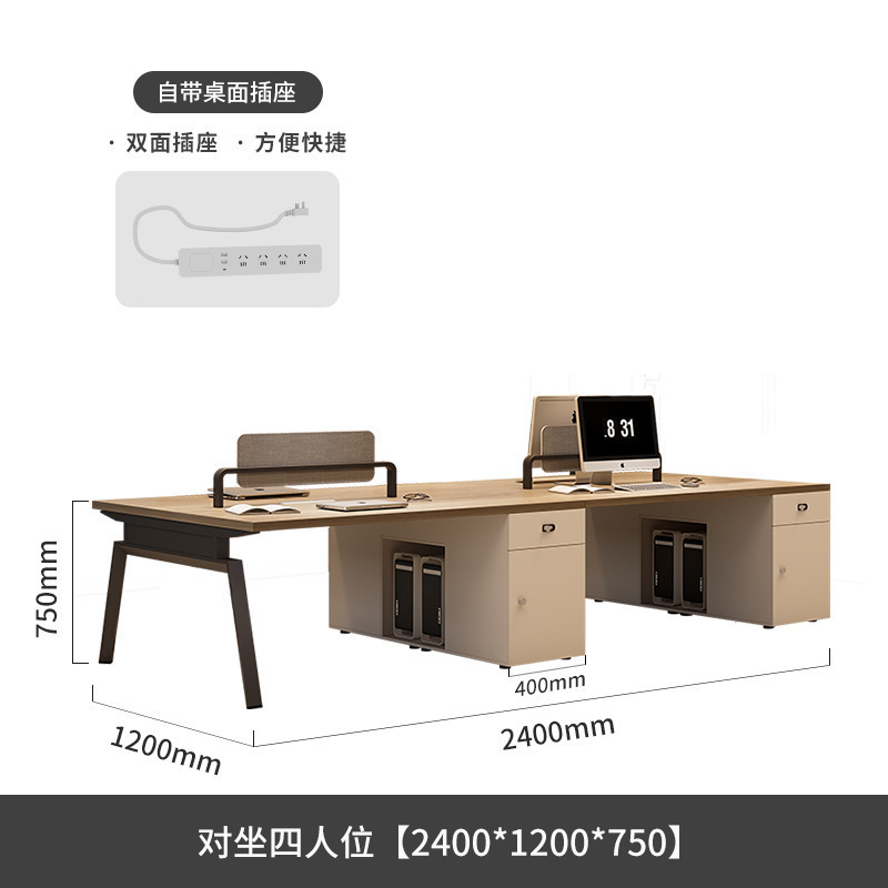 办公桌员工位简约办公桌椅组合单人/2/4/6人职员办公电脑桌带柜子|undefined