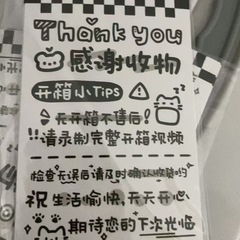 新商品の長い文字のシールはアメリカ式のチケットの漫画のシールを貼ります。
