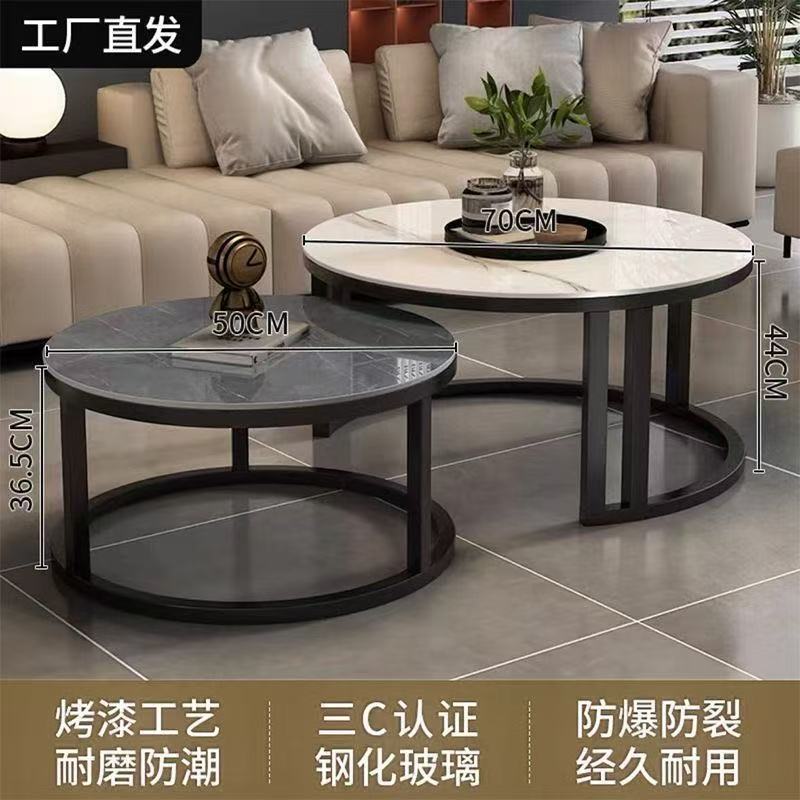 岩板北欧新款茶几轻奢家用圆形组合简约现代小户型大理石客厅桌子|undefined