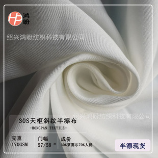 30S��м�б��Ư���F؛���aӡ��ǰ̎�������r�����bѝ�b�r�b����