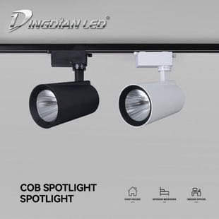 New COB Horn Track Spotlight 30W Highlight Clothing Store Commercial Lighting Jewelry Window Showroom Spotlight