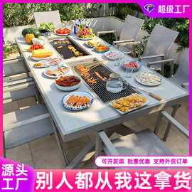 户外铸铝烧烤桌庭院花园防水防晒多人聚餐休闲带电磁炉烧烤桌定制