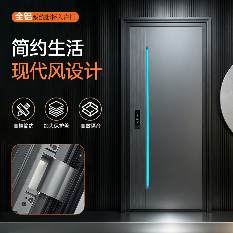 All-Aluminum Modern Thickened Anti-Theft Door System, Thermal Break Entry Door for Home Use, All-Aluminum Smart Soundproof Security Entrance Door All-Aluminum Modern Thickened Anti-Theft Door System, Thermal Break Entry Door for Home Use, All-Aluminum Smart Soundproof Security Entrance Door