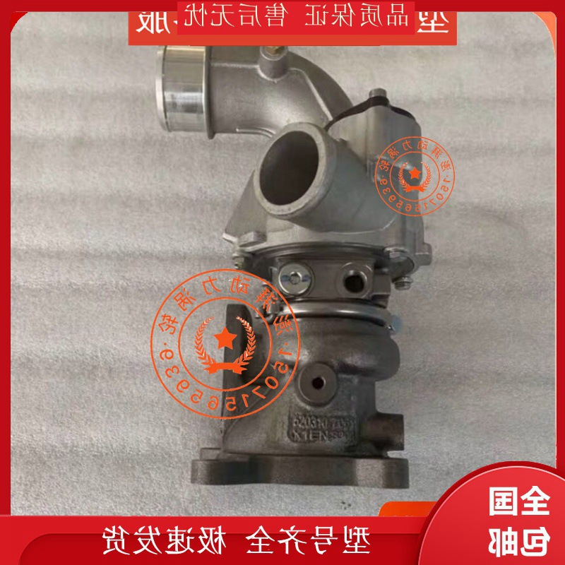 比亚迪秦宋2.0T 53039700449 BYD487ZQA-1118020涡轮增压器增压机