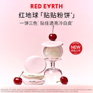 redearth�t�����N�N�����ɢ�۸���Ƥ���y�a�y���ͳ־���覲�Ó�y
