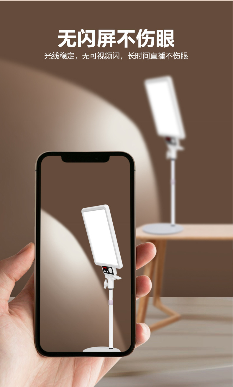 Geniş ekranlı canlı yayın dolgu ışığı, düz panel fotoğraf ışığı, İnternet ünlüsü çapa cep telefonu canlı yayın güzellik ışığı, sınır ötesi üretici toptan satışı