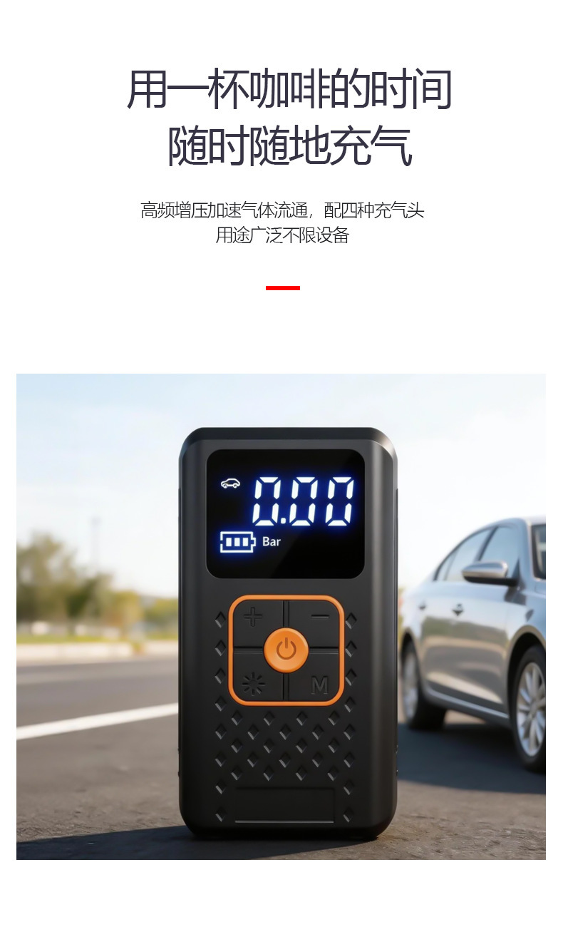 Cross-border electric air pump for cars, portable car tire inflator, wireless car air pump for sedans