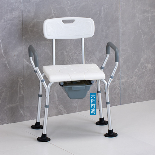 Aluminum alloy bath chair foldable stool disabled toilet seat anti-slip pregnant woman toilet chair elderly supplies wholesale