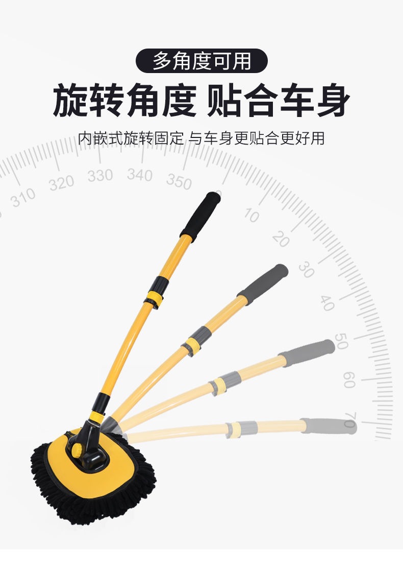 Car wash mop with a retractable and bendable handle, specialized for cars, does not damage the paint, car brush, magic cleaning tool