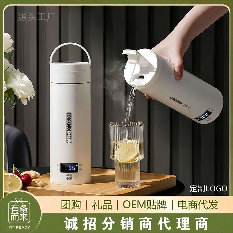 厂家批发欧规英规便携式智能烧水杯自动保温恒温花茶养生壶电热杯|undefined