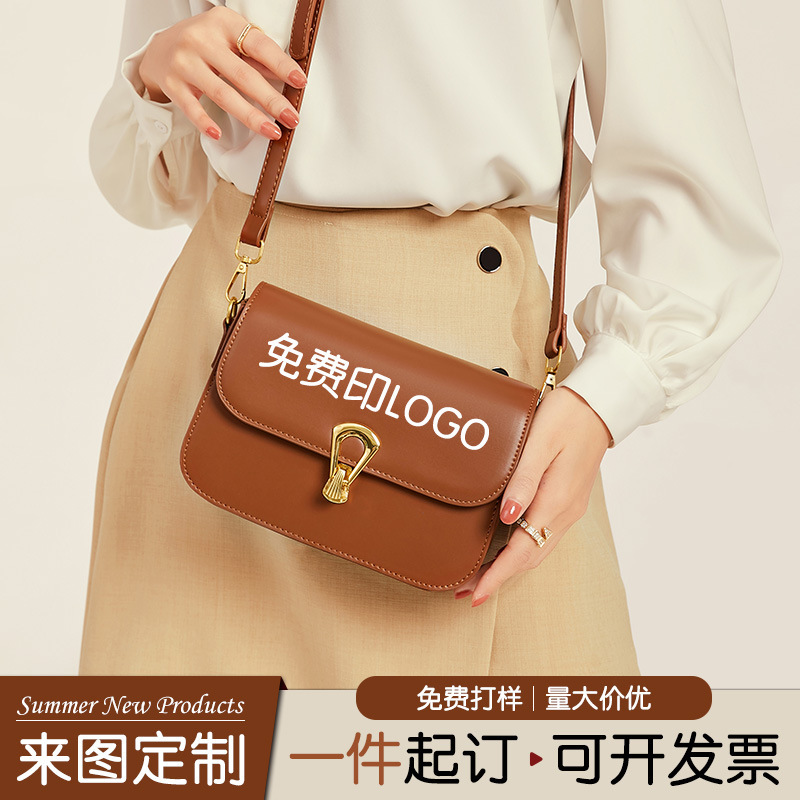 Korean Style Fashionable Women's Bag, New Style, Simple and Versatile, One-Shoulder Cross-Body Small Square Bag, Tofu Bag, Casual Bag, Free Logo Printing