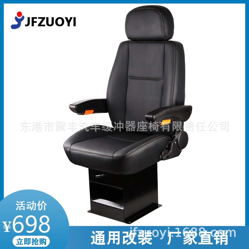 A52 paseo eléctrico patrulla coche turismo asiento de coche modificación ingeniería coche cargador carretilla elevadora grúa montacargas asiento