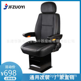 A52电动代步巡逻车观光车座椅改装工程车装载机铲车塔吊叉车座椅