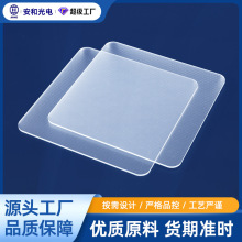 厂家直供led侧发光免丝印导光板超薄灯箱面板灯吸顶灯室内专用