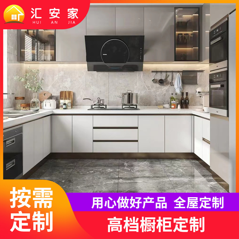 Aluminum Alloy Cabinet Doors, Kitchen Cabinet Combination, Overall Cabinet, Sideboard, Wall Cabinet, Household Quartz Stone Countertop Sink